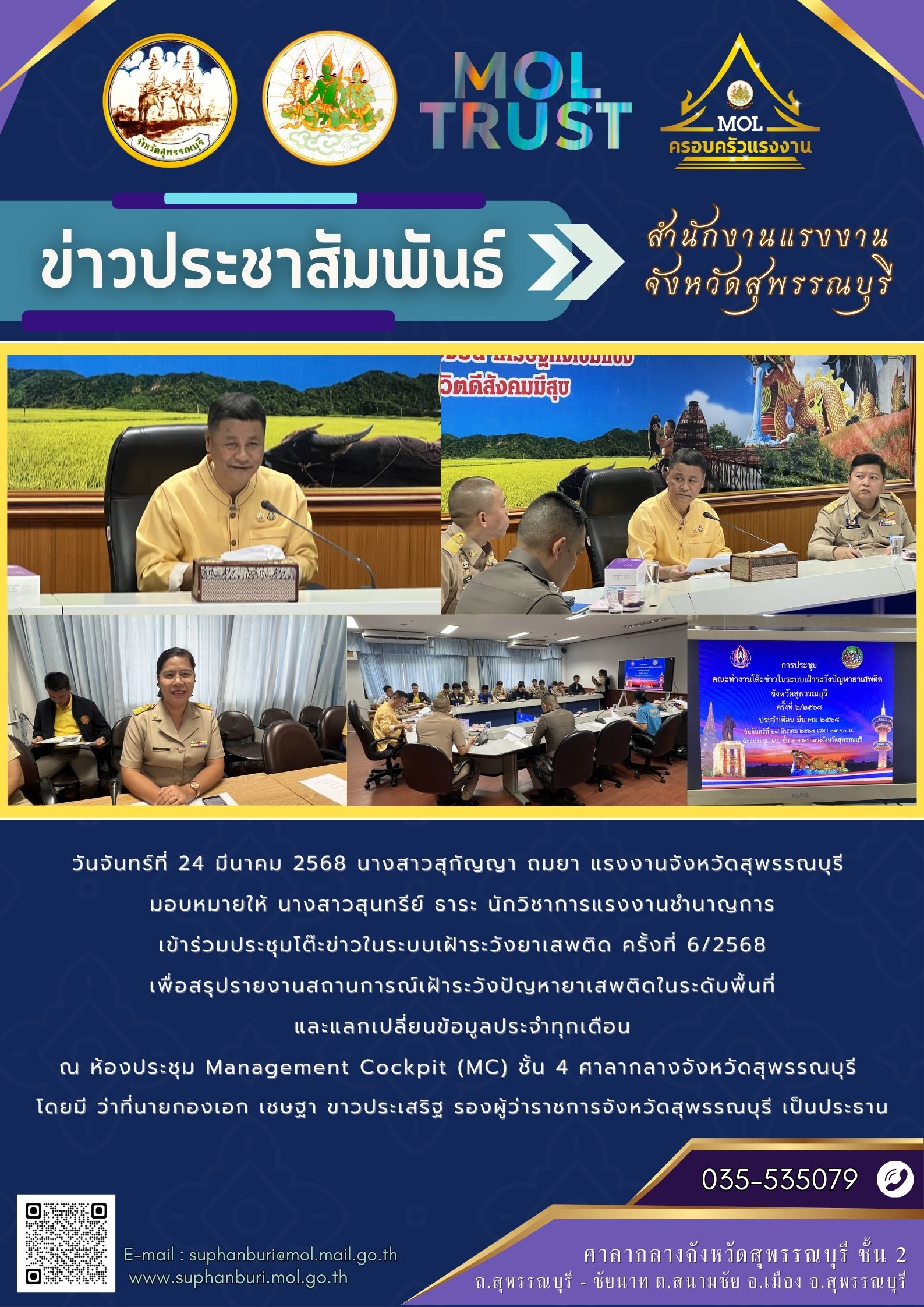 Mol-Thailand