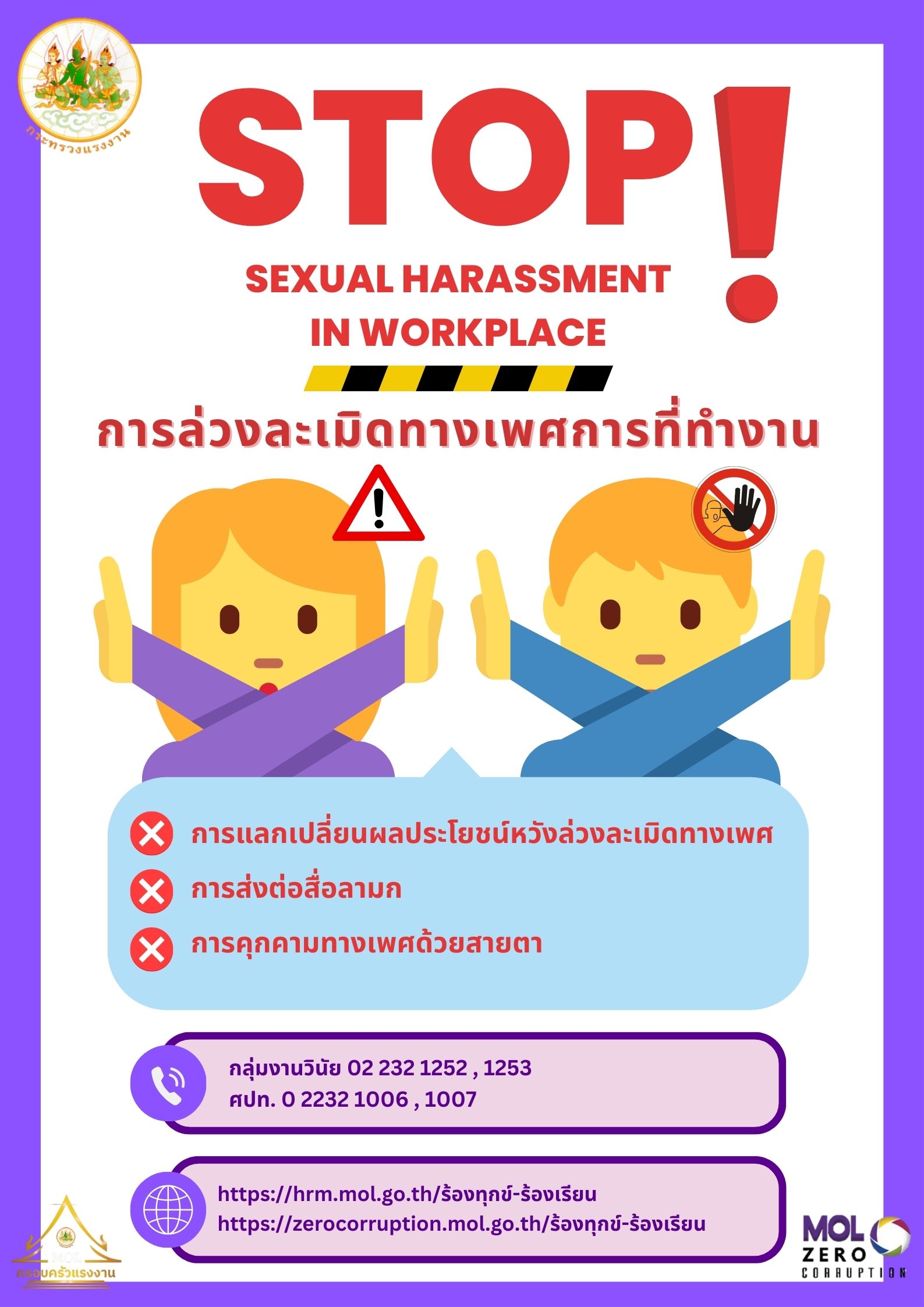 Mol-Thailand