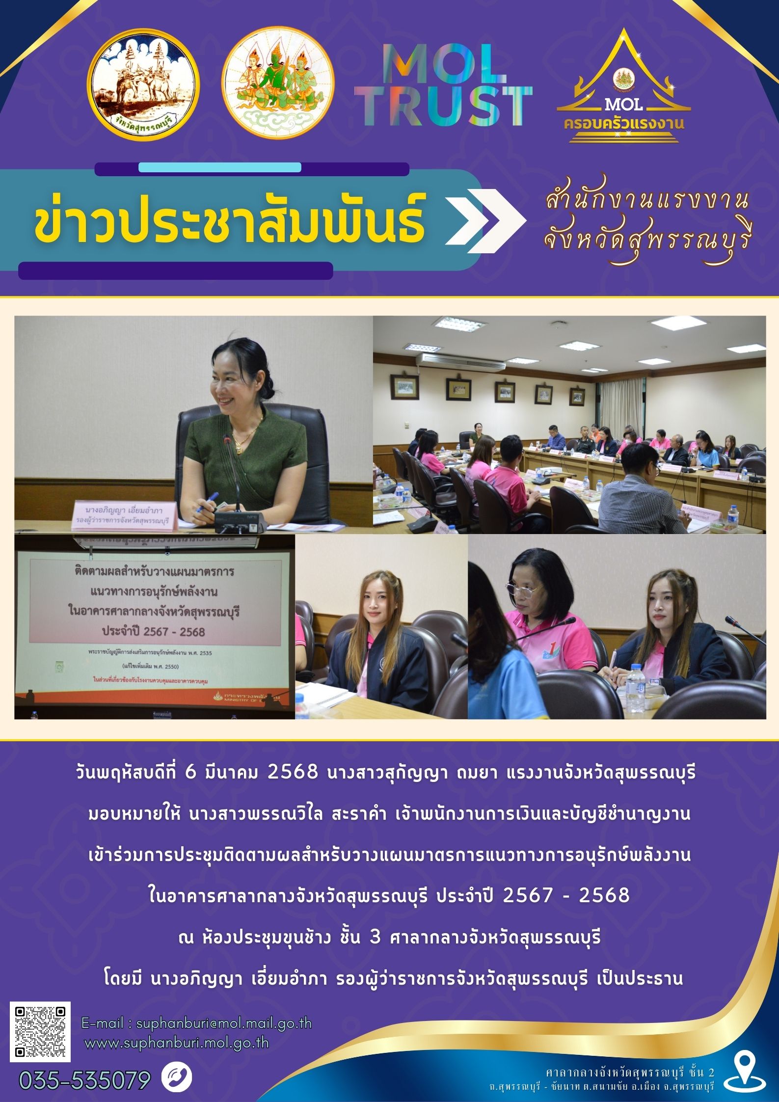 Mol-Thailand
