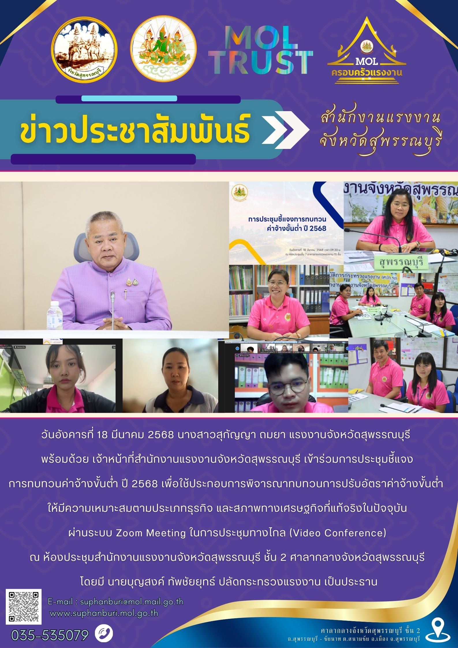 Mol-Thailand