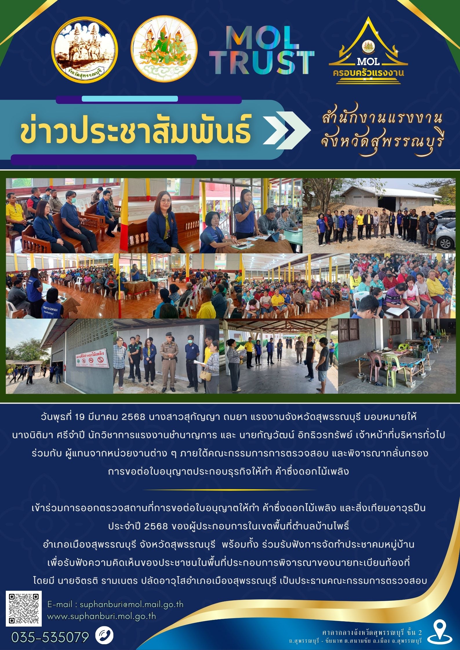 Mol-Thailand