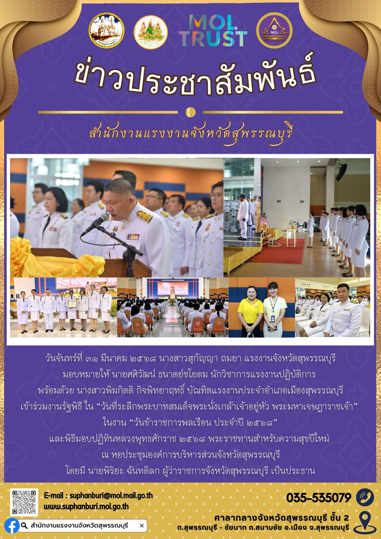 Mol-Thailand