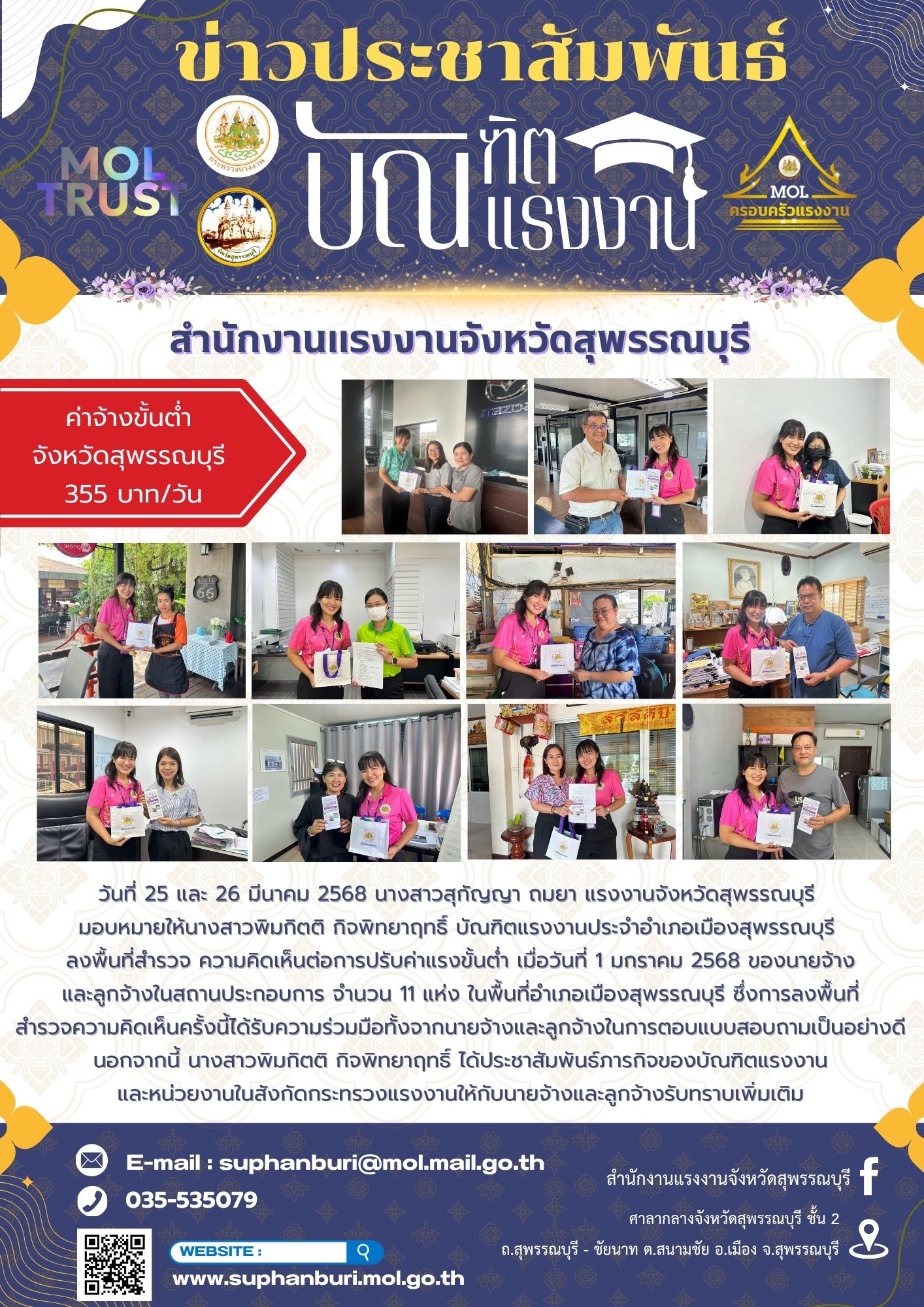 Mol-Thailand