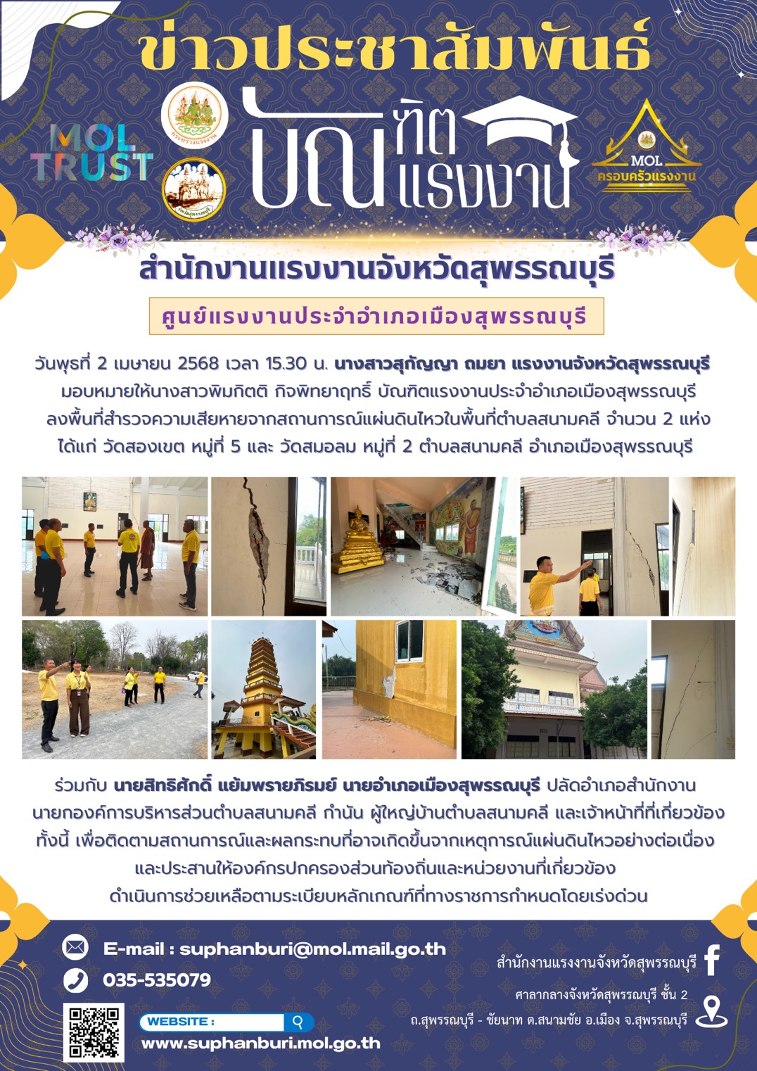 Mol-Thailand
