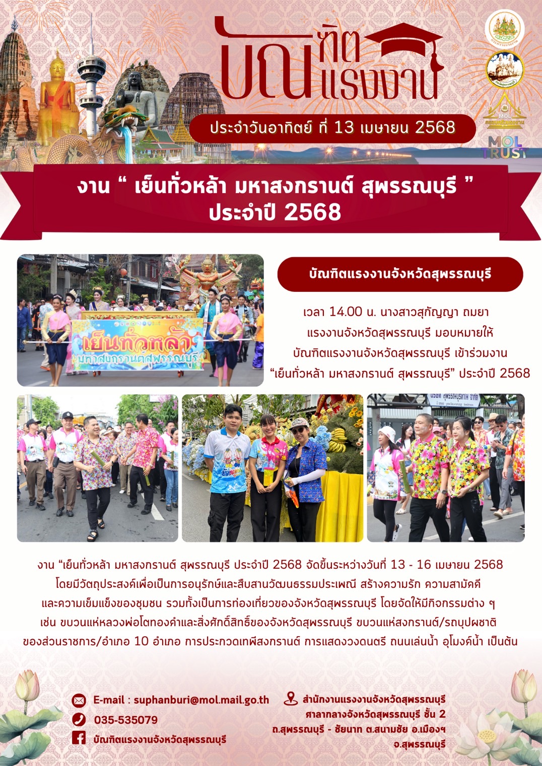 Mol-Thailand