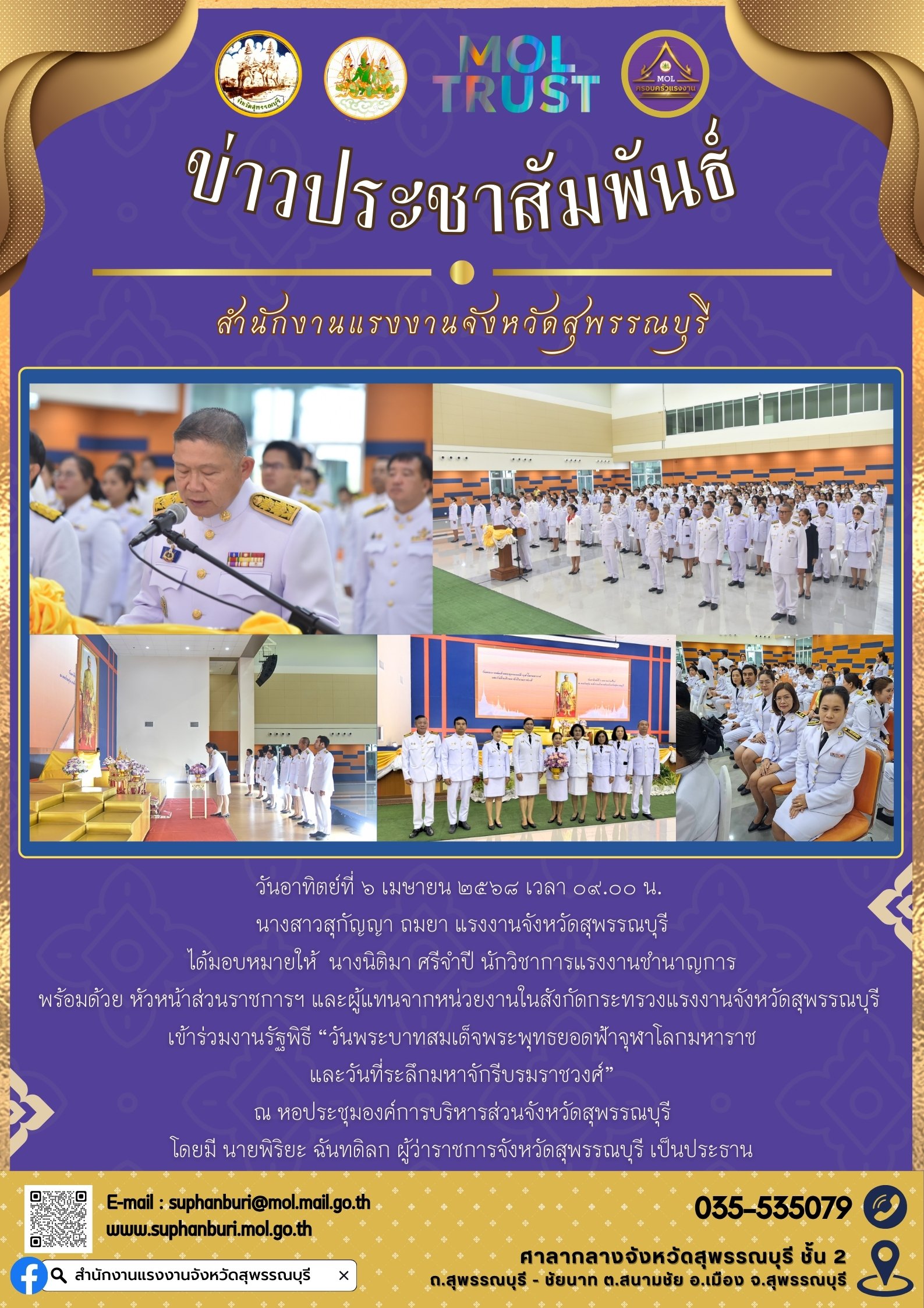 Mol-Thailand