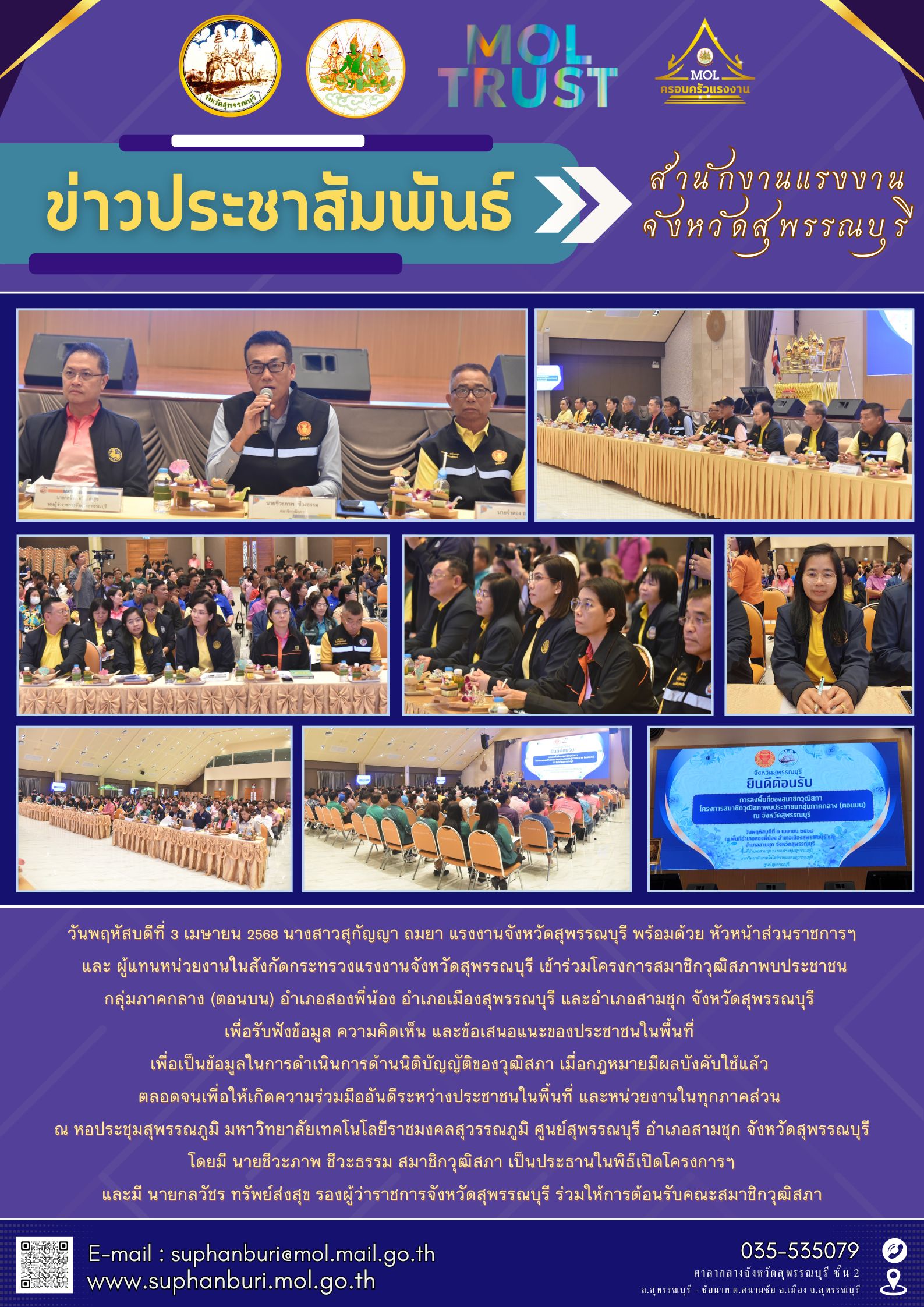 Mol-Thailand