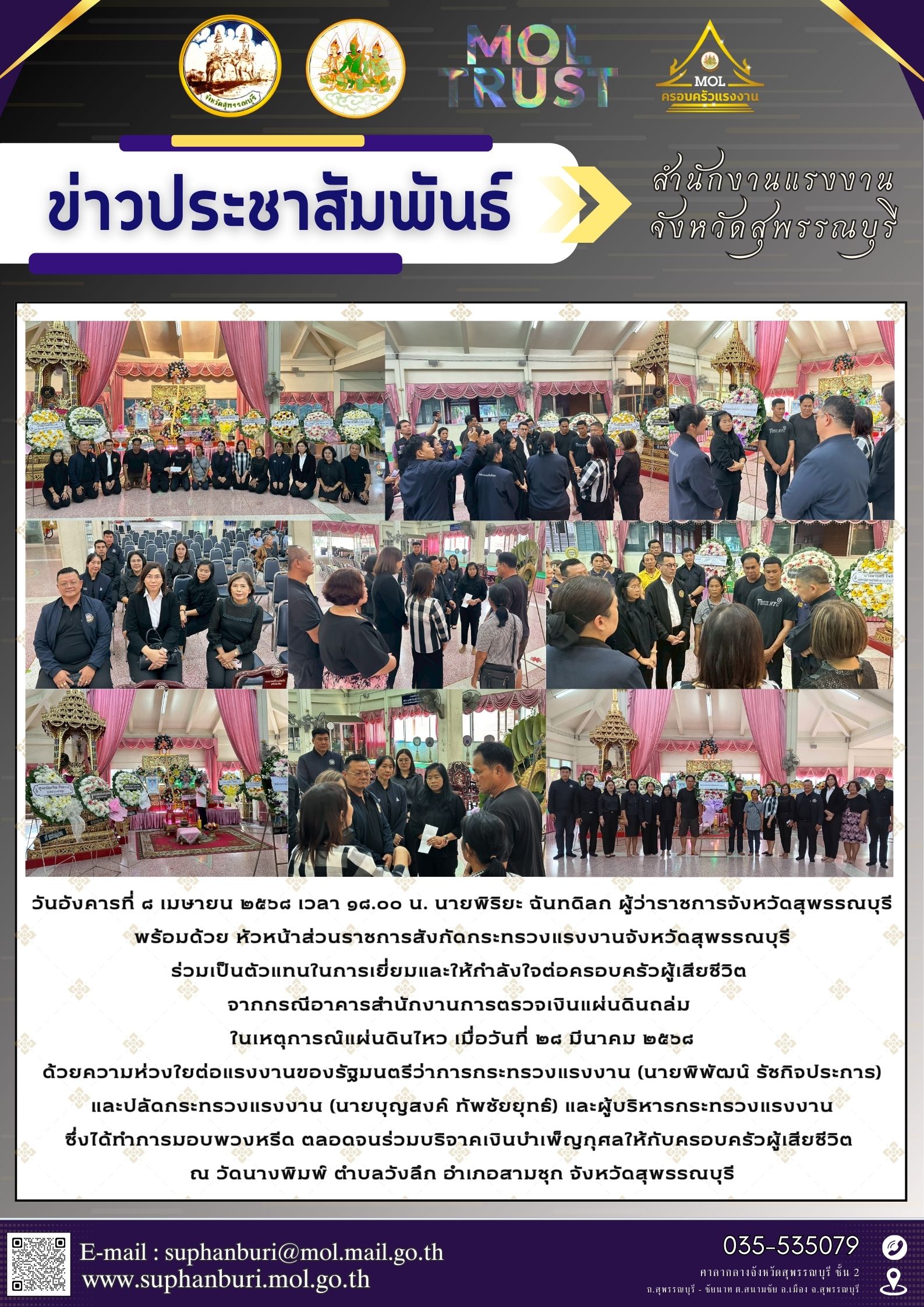 Mol-Thailand