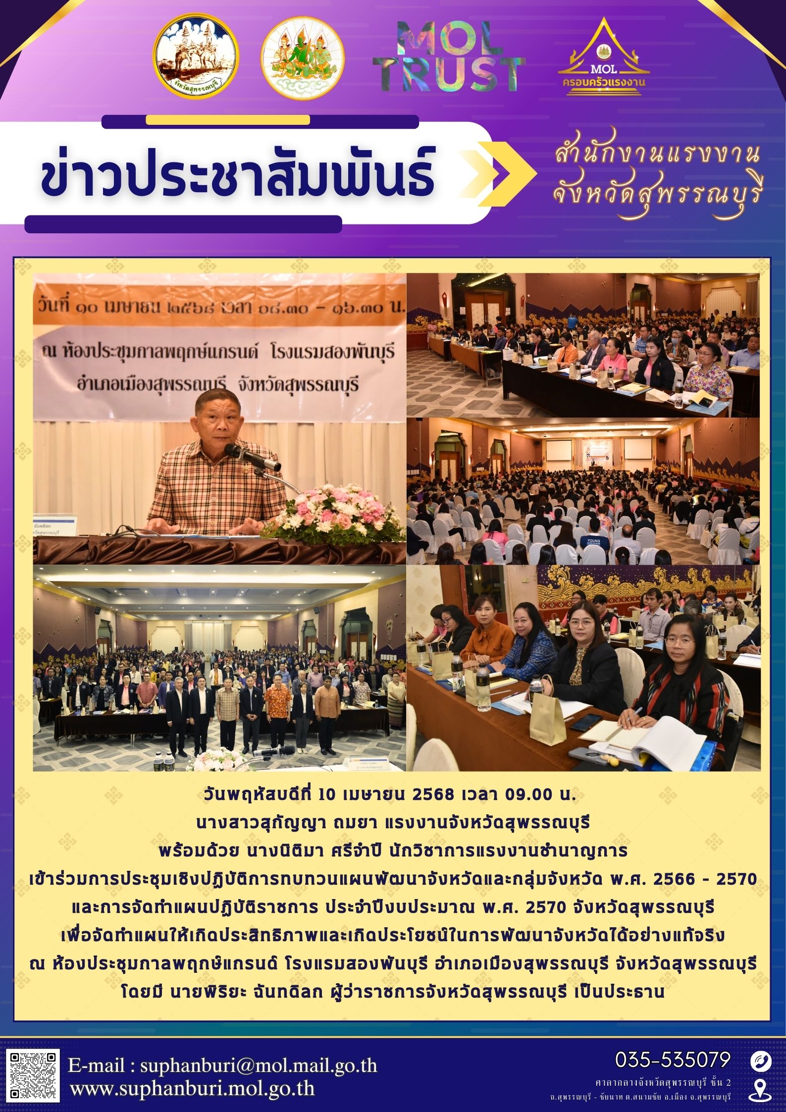 Mol-Thailand