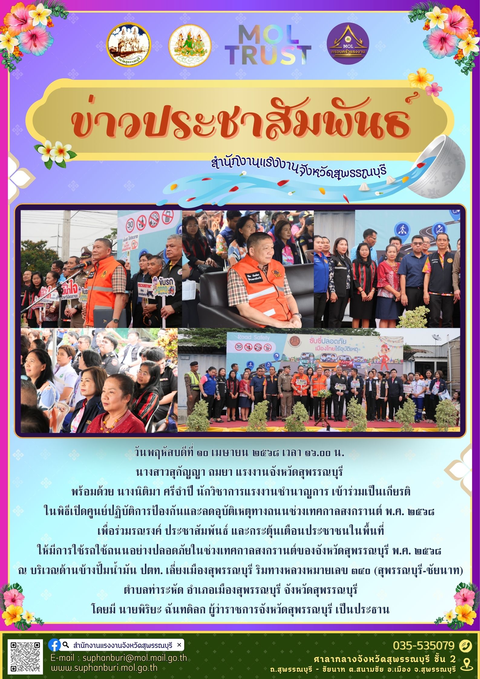 Mol-Thailand