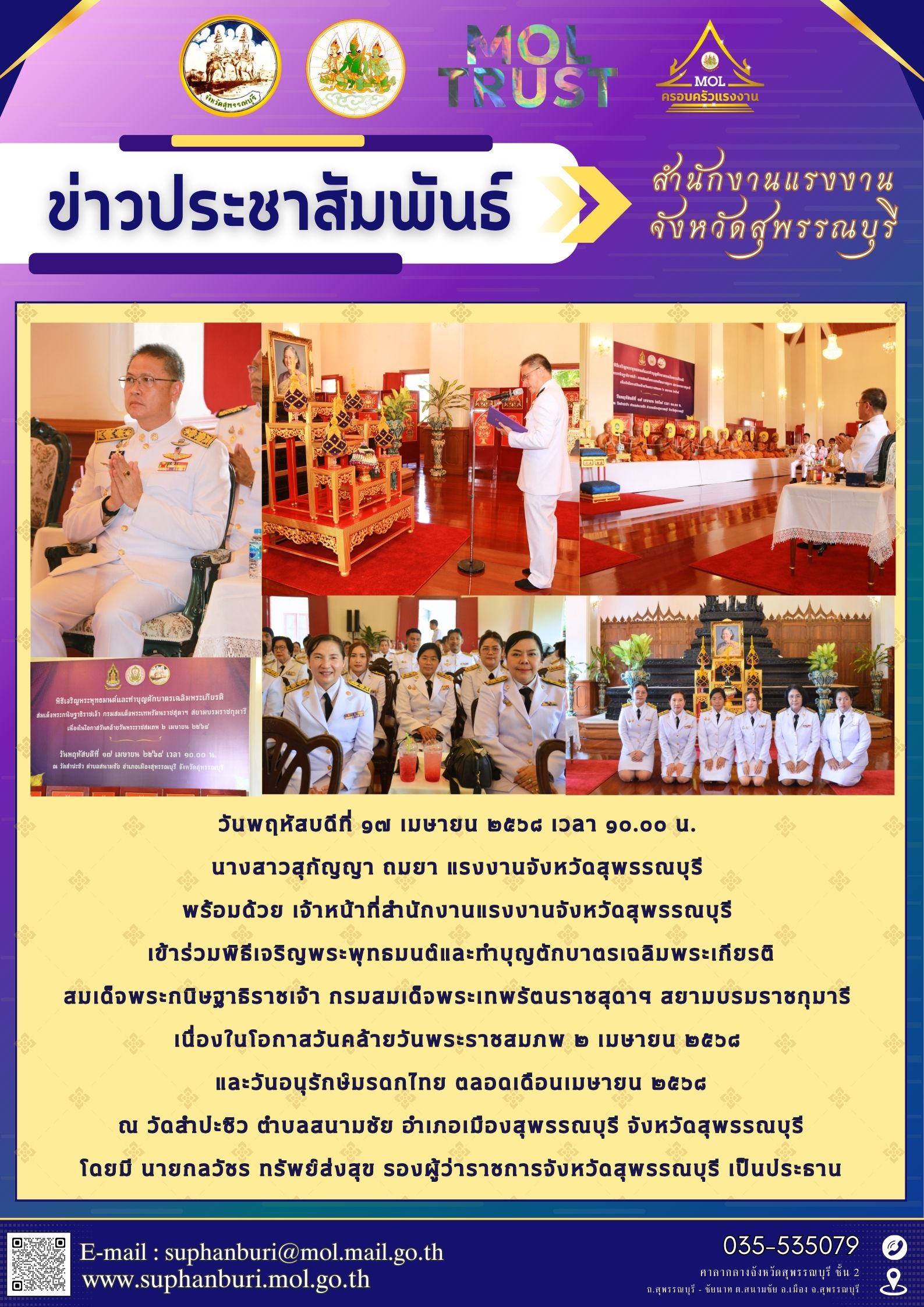 Mol-Thailand