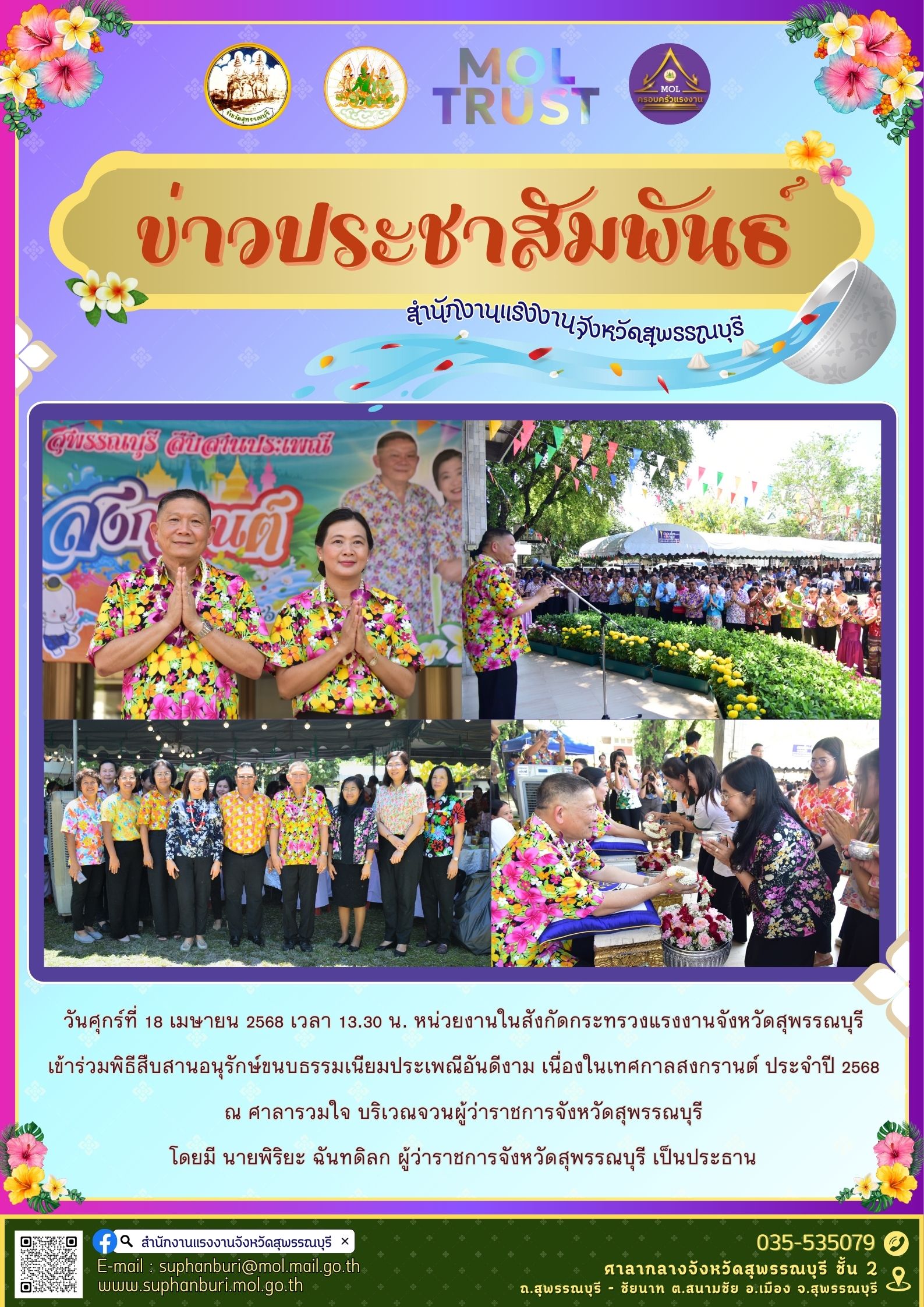 Mol-Thailand