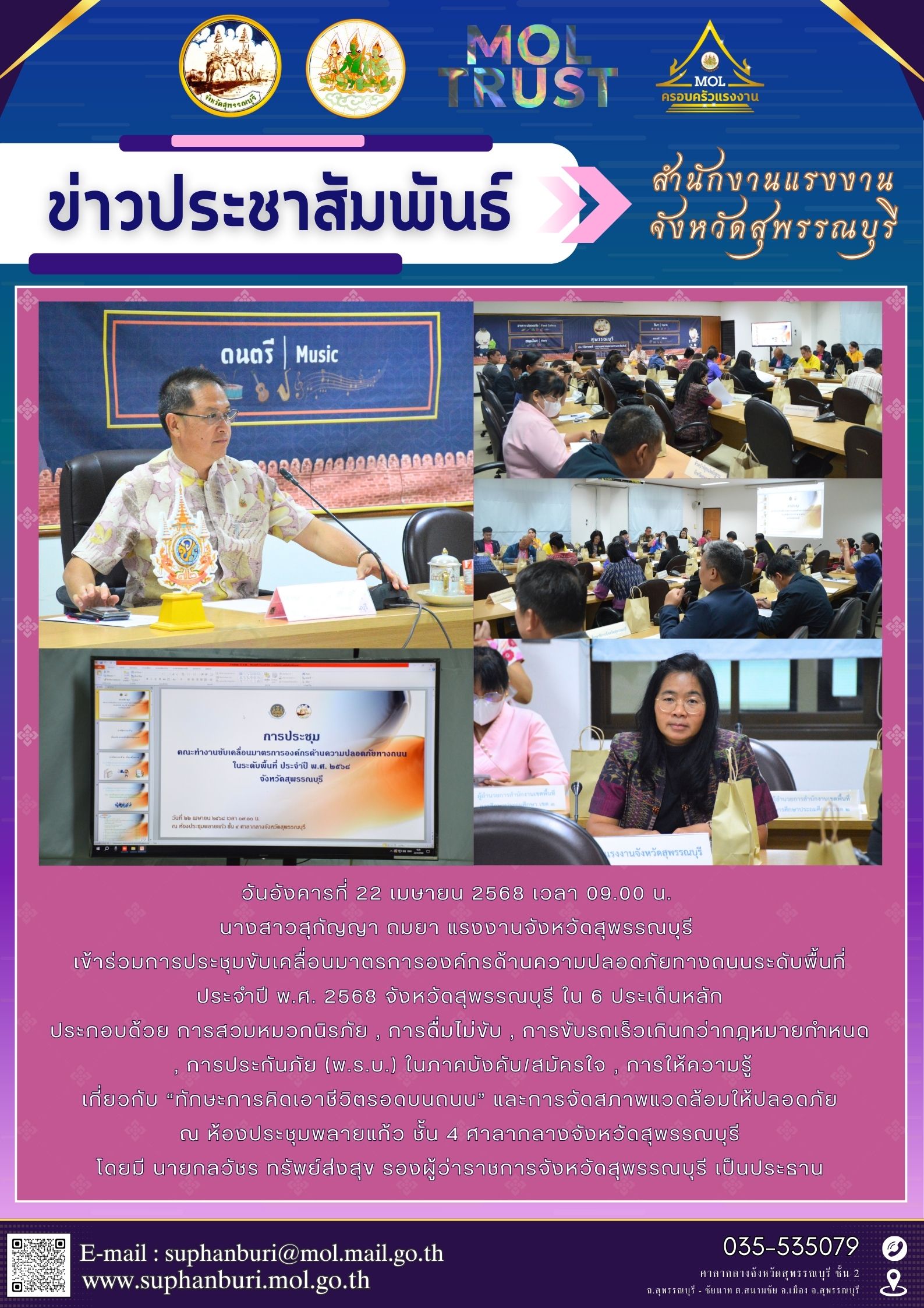 Mol-Thailand