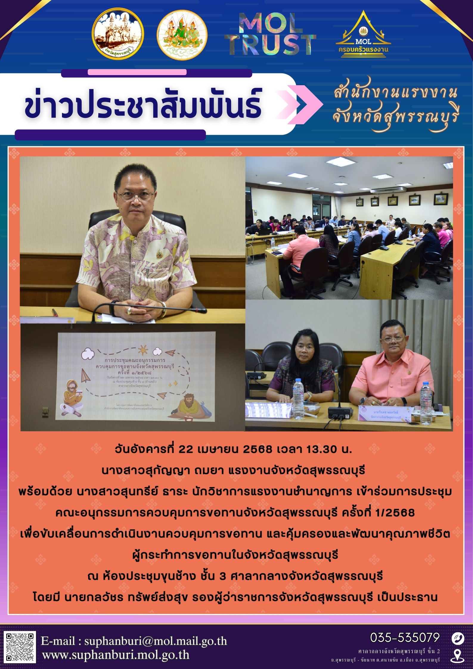 Mol-Thailand