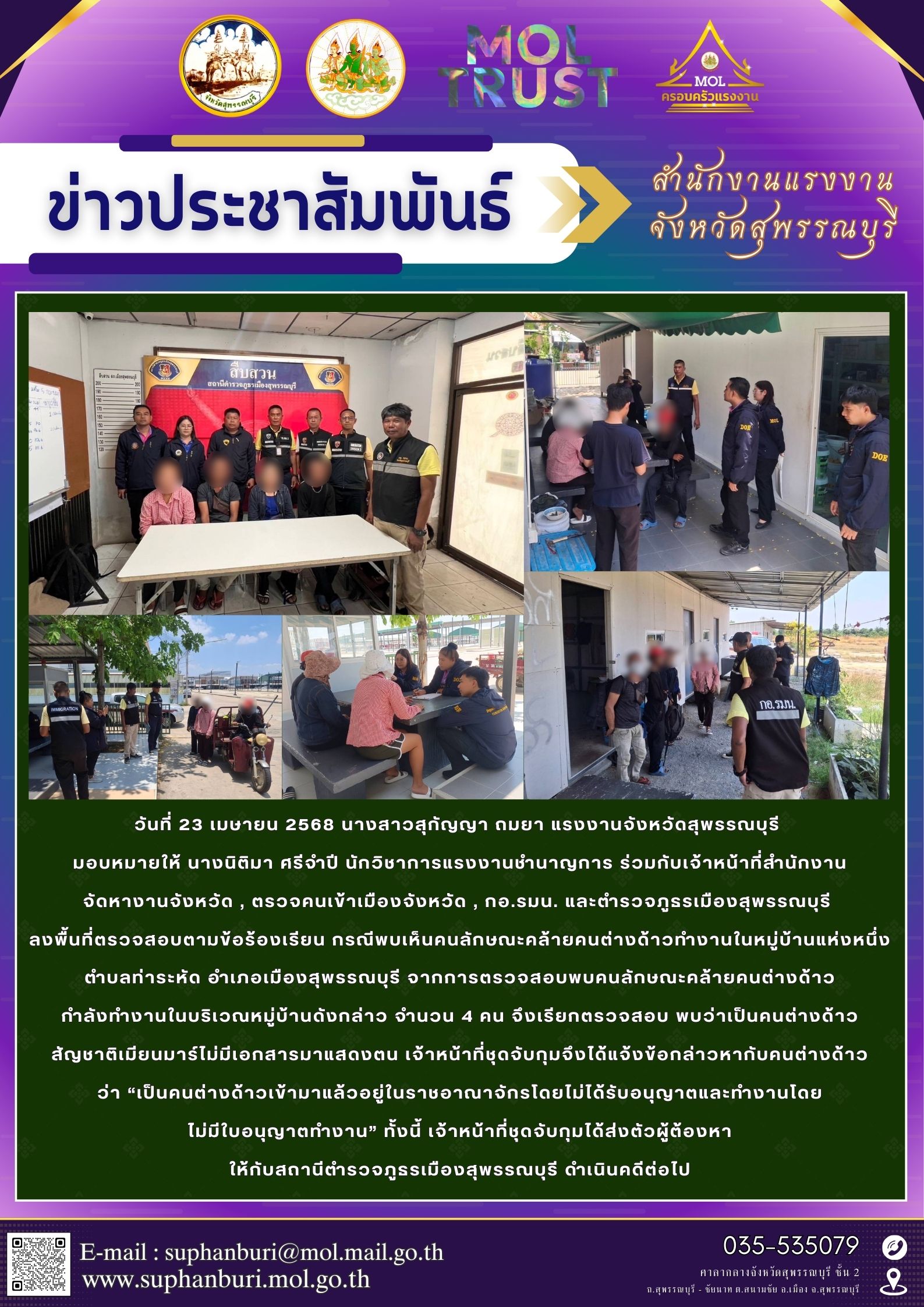 Mol-Thailand