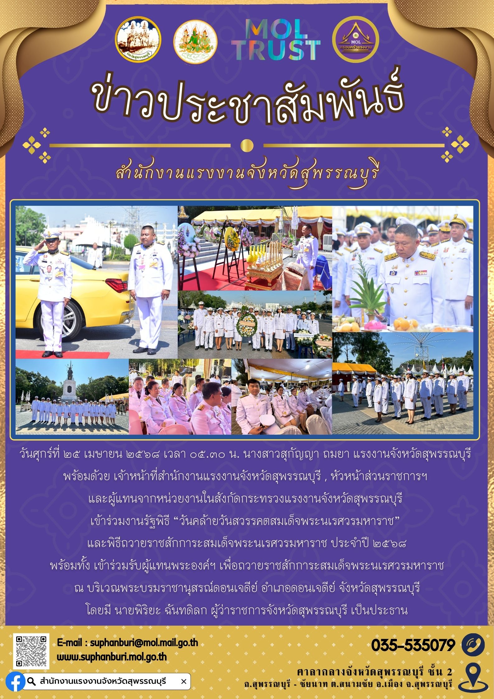 Mol-Thailand