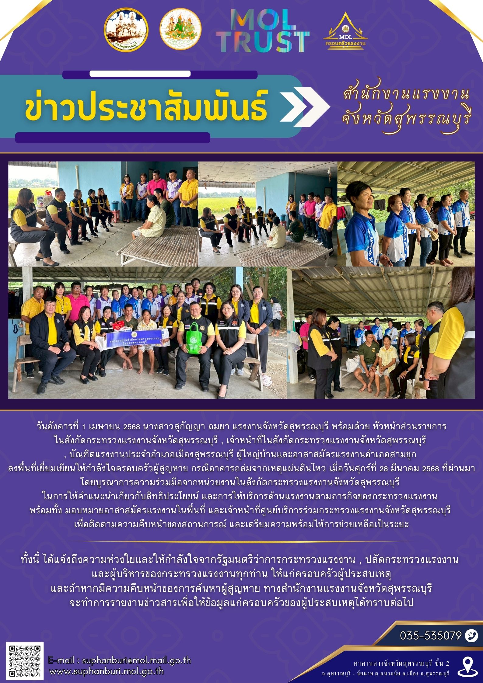 Mol-Thailand