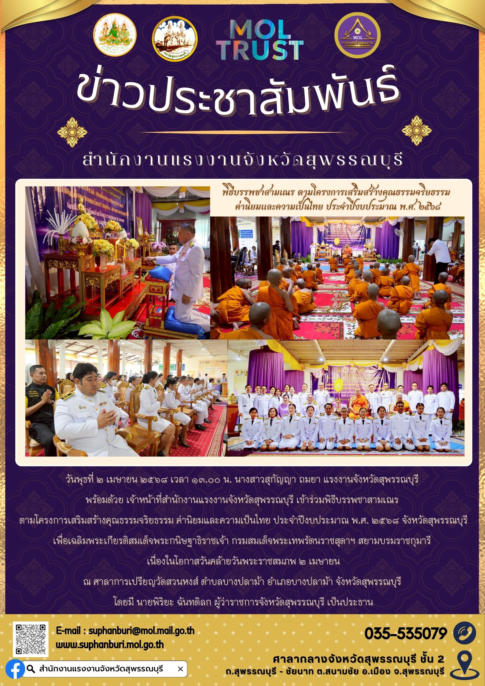Mol-Thailand