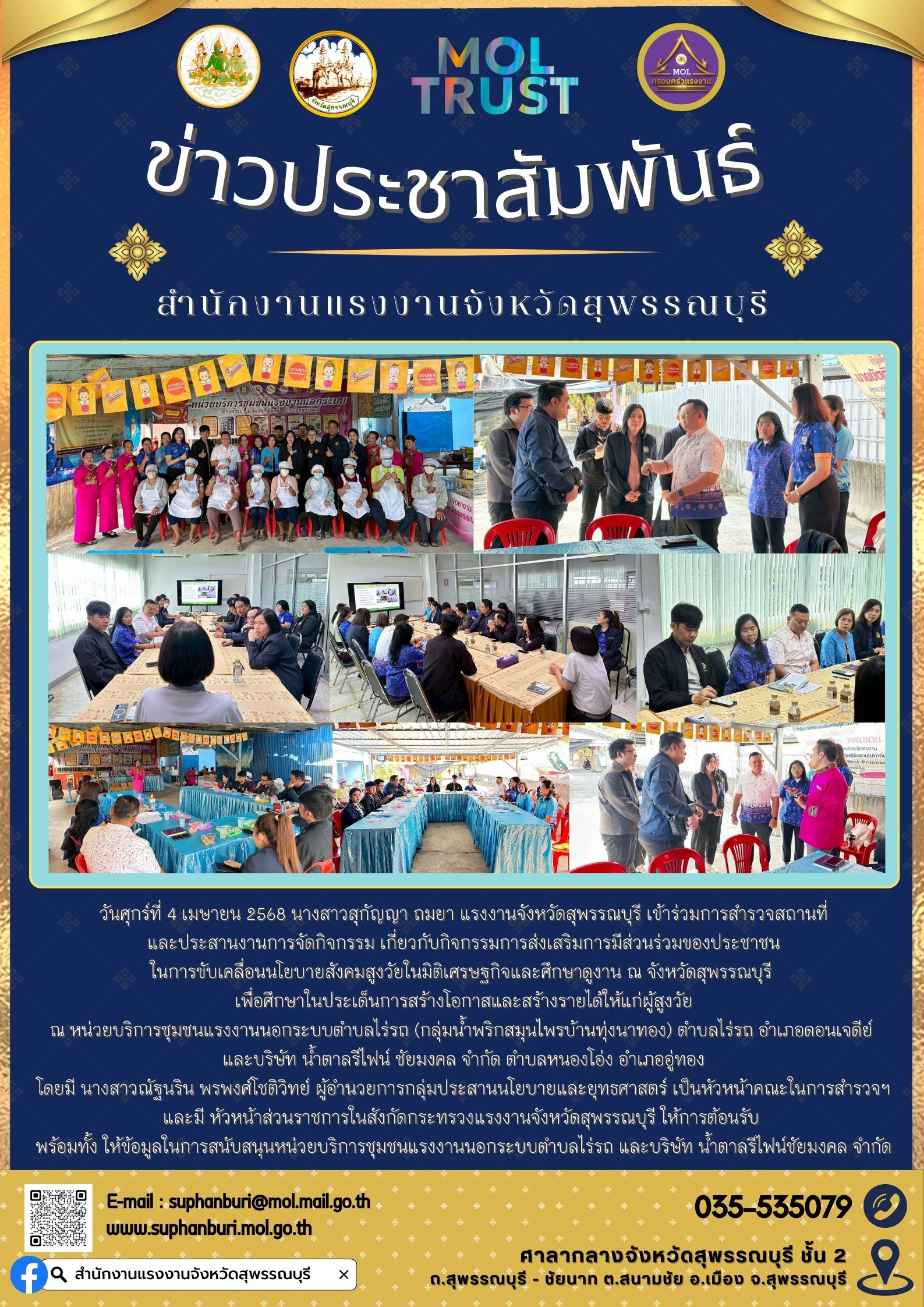 Mol-Thailand