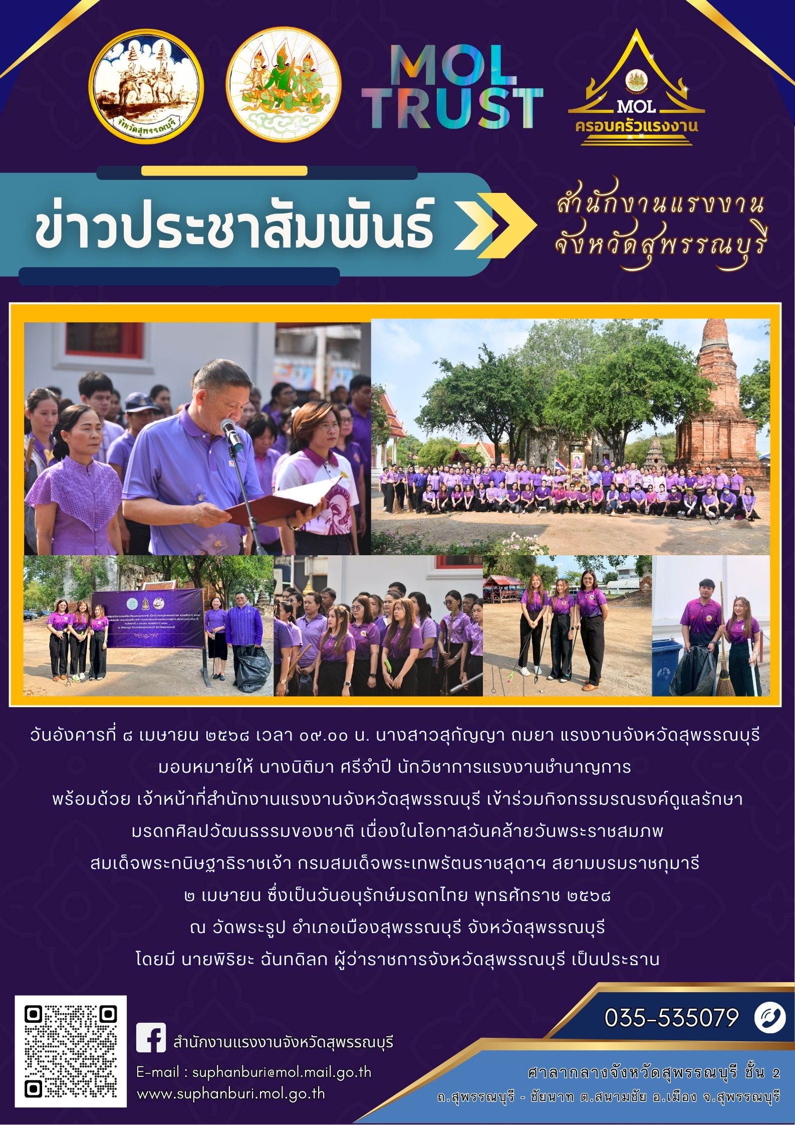 Mol-Thailand