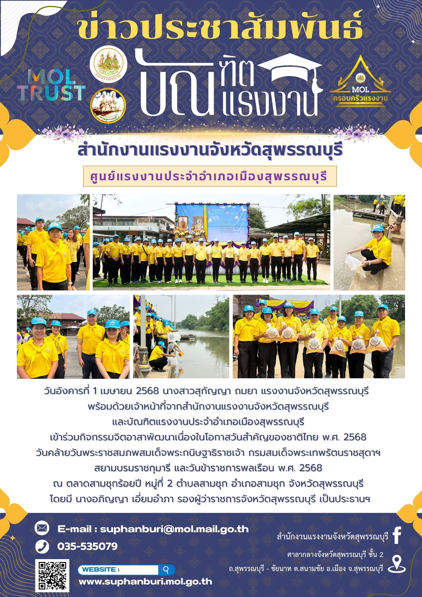 Mol-Thailand