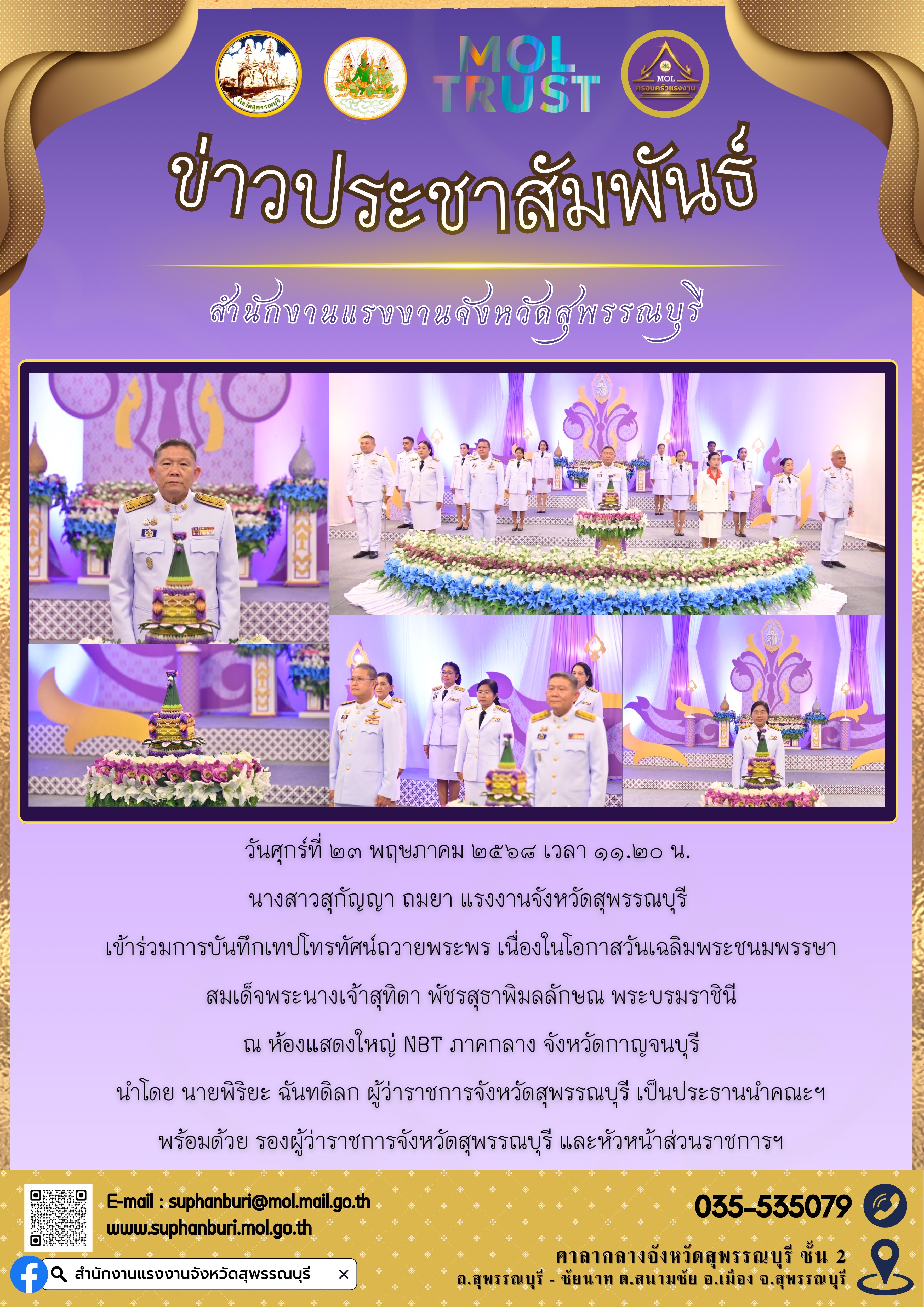 Mol-Thailand