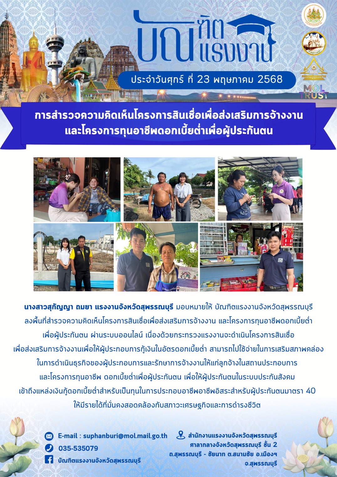 Mol-Thailand