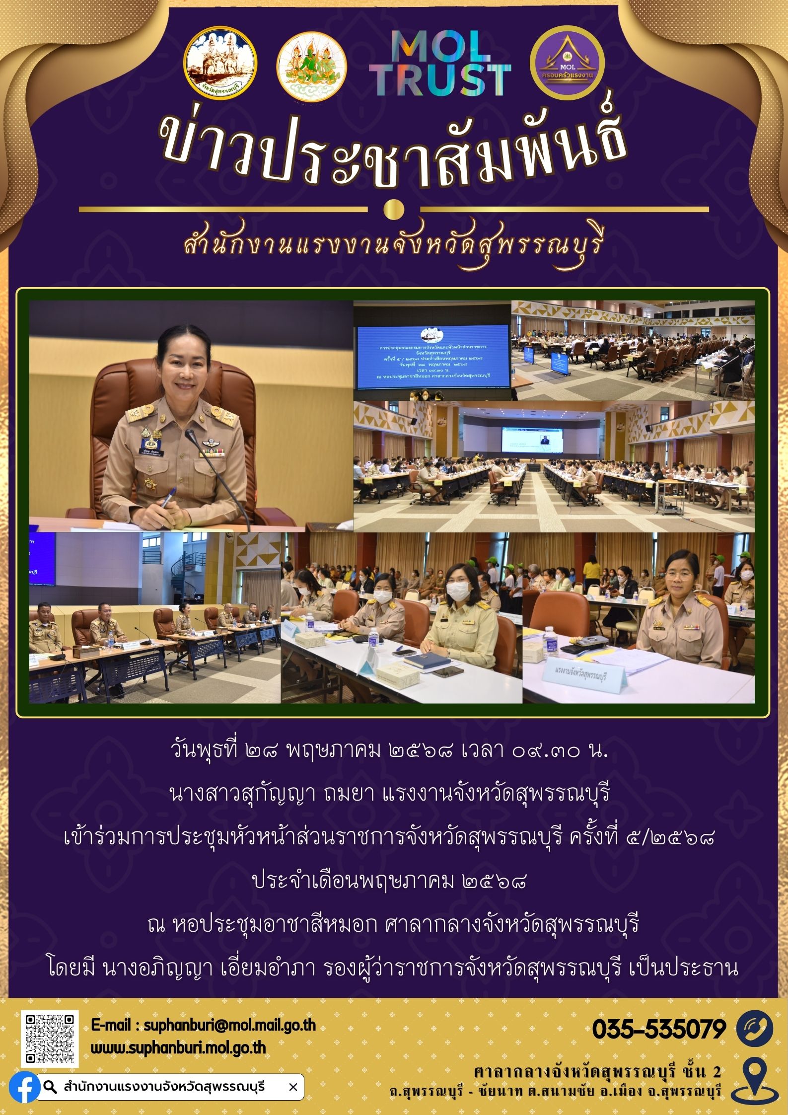 Mol-Thailand
