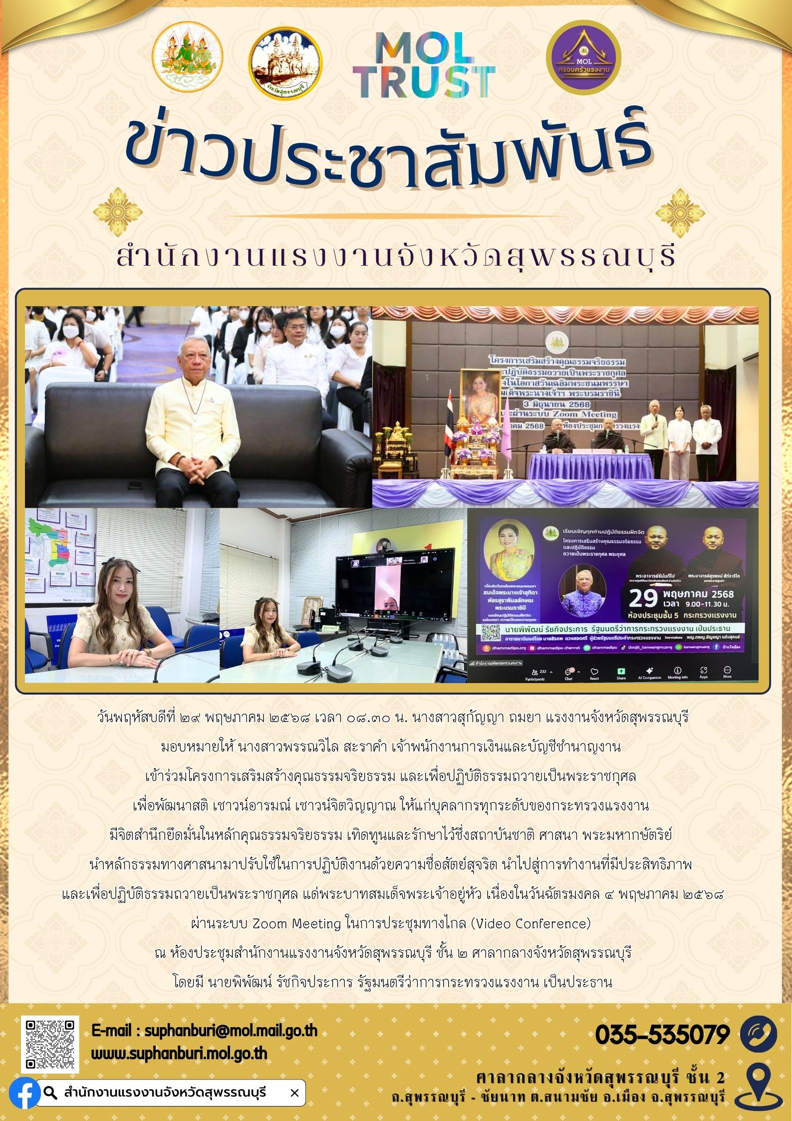 Mol-Thailand