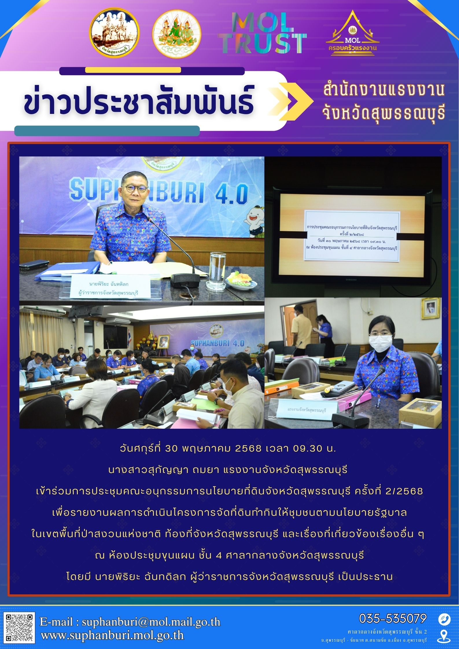 Mol-Thailand