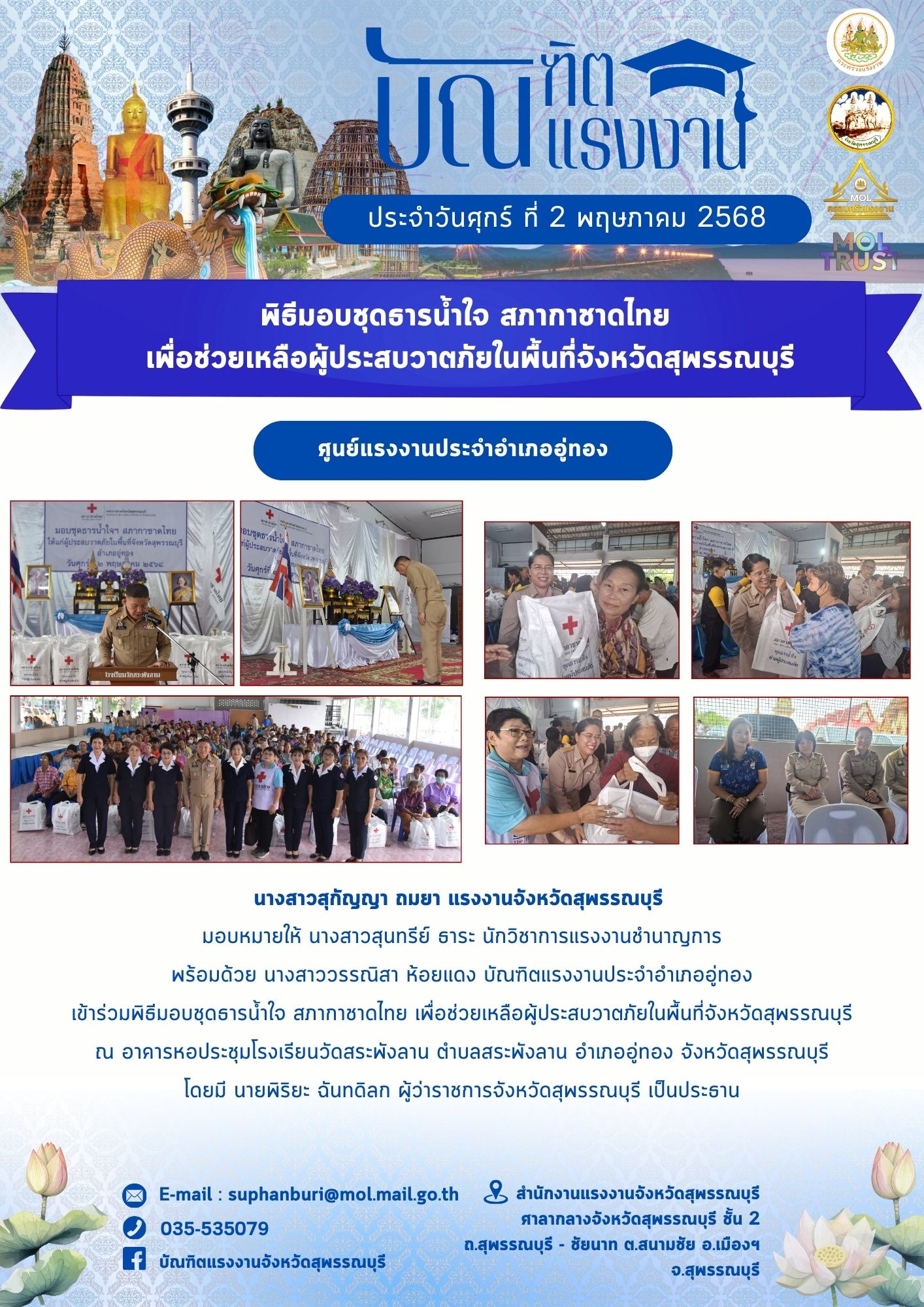 Mol-Thailand