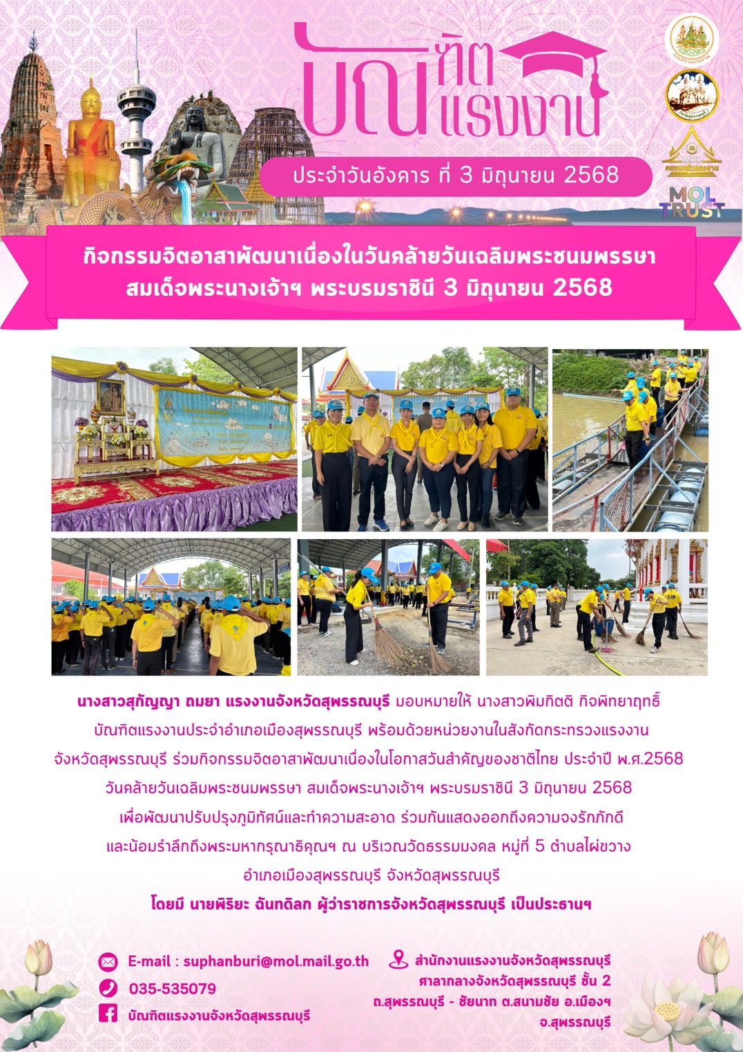 Mol-Thailand