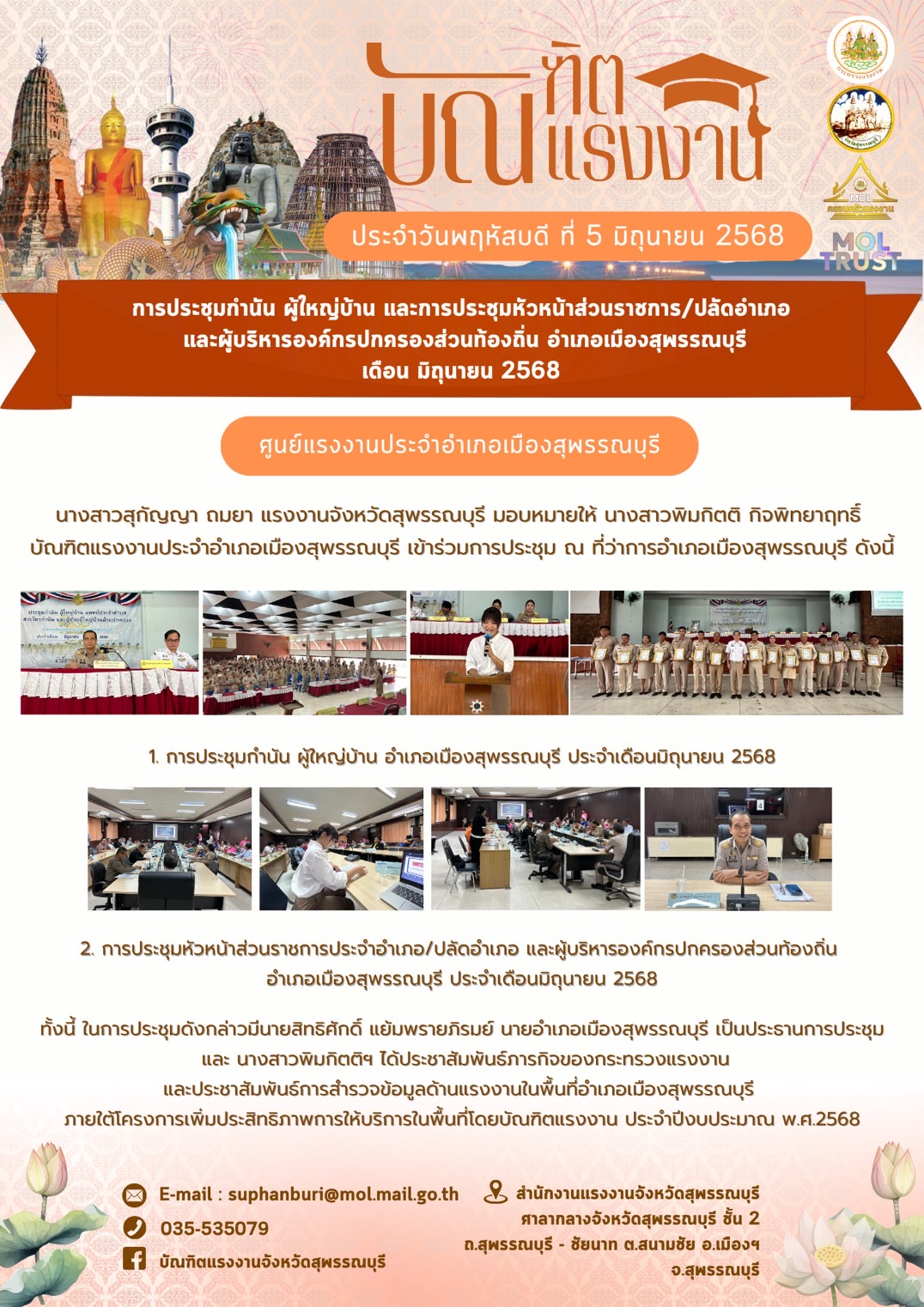 Mol-Thailand