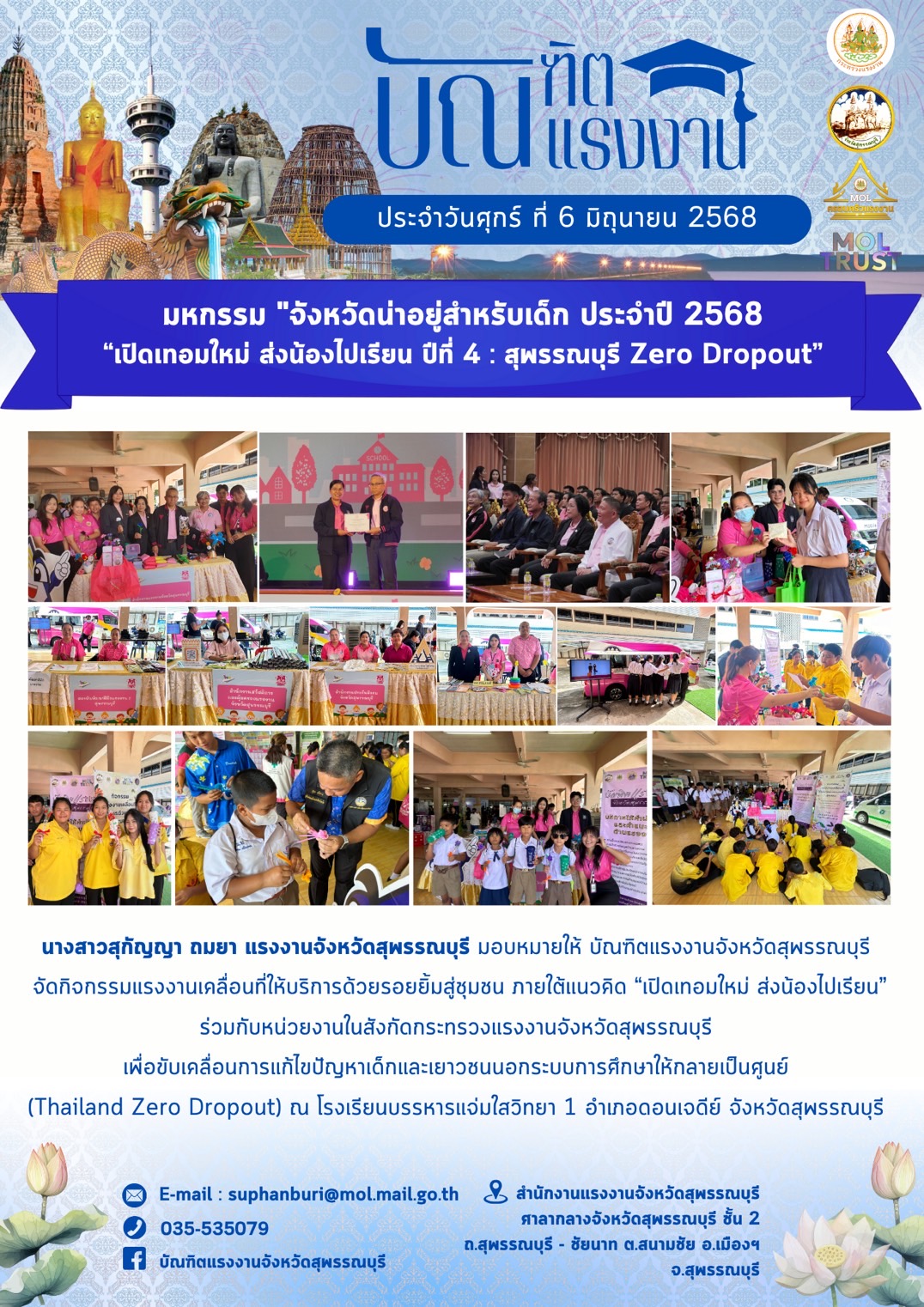 Mol-Thailand
