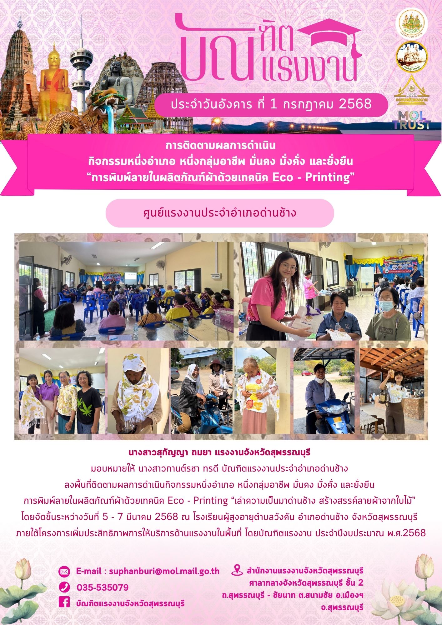 Mol-Thailand